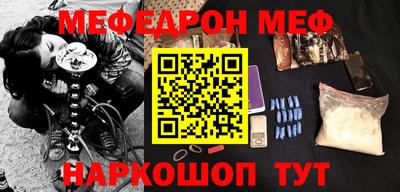 спайс Шахты