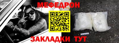 спайс Шахты