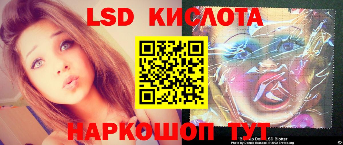 Медногорск  Лсд 25 экстази ecstasy  Вход с VPN  ЛСД экстази кислота 
