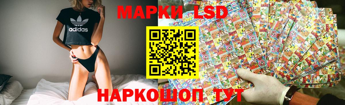 LSD-25 экстази кислота Медногорск