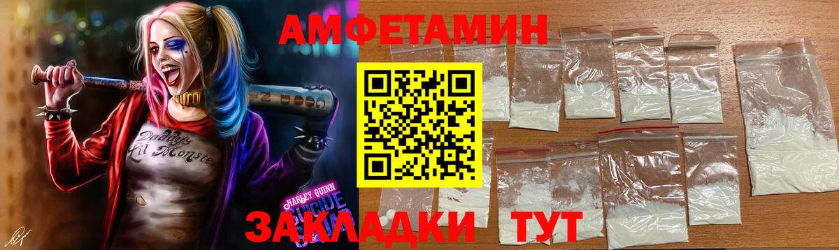 Медногорск  Первитин кристалл  Вход с VPN 