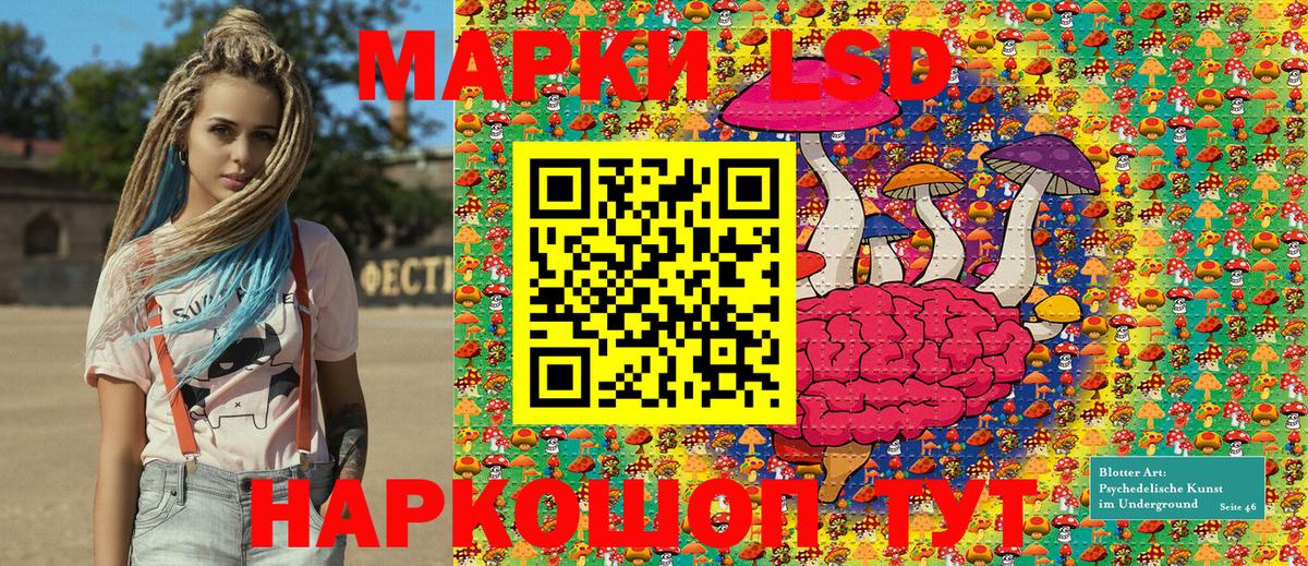 Марки NBOMe 1500мкг  Марки 25I-NBOMe  Медногорск  Марки NBOMe 1500мкг  Вход с VPN 