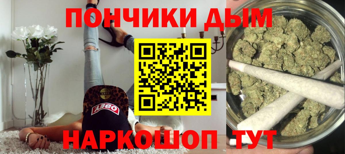МАРИХУАНА ГИДРОПОН  Марихуана VHQ  Вход с VPN  Медногорск 